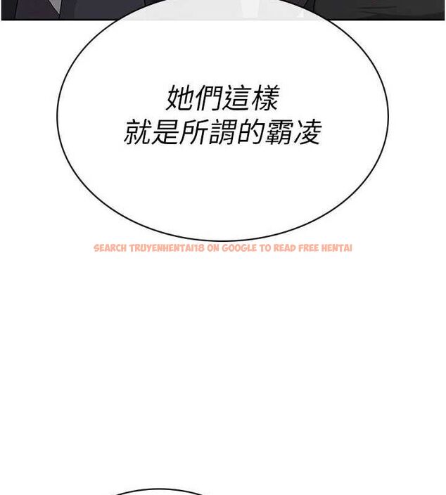 查看漫画稅金女友 - 第34話-用身體上班的巨屌同事 - www.tymanga.com中的3234639图片