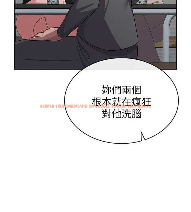 查看漫画稅金女友 - 第34話-用身體上班的巨屌同事 - www.tymanga.com中的3234641图片