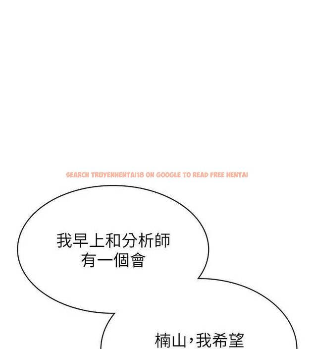 查看漫画稅金女友 - 第34話-用身體上班的巨屌同事 - www.tymanga.com中的3234642图片