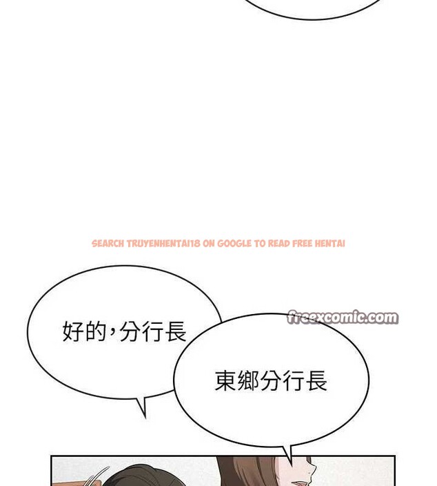 查看漫画稅金女友 - 第34話-用身體上班的巨屌同事 - www.tymanga.com中的3234645图片