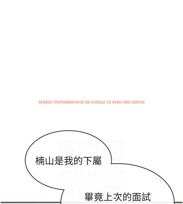查看漫画稅金女友 - 第34話-用身體上班的巨屌同事 - www.tymanga.com中的3234647图片