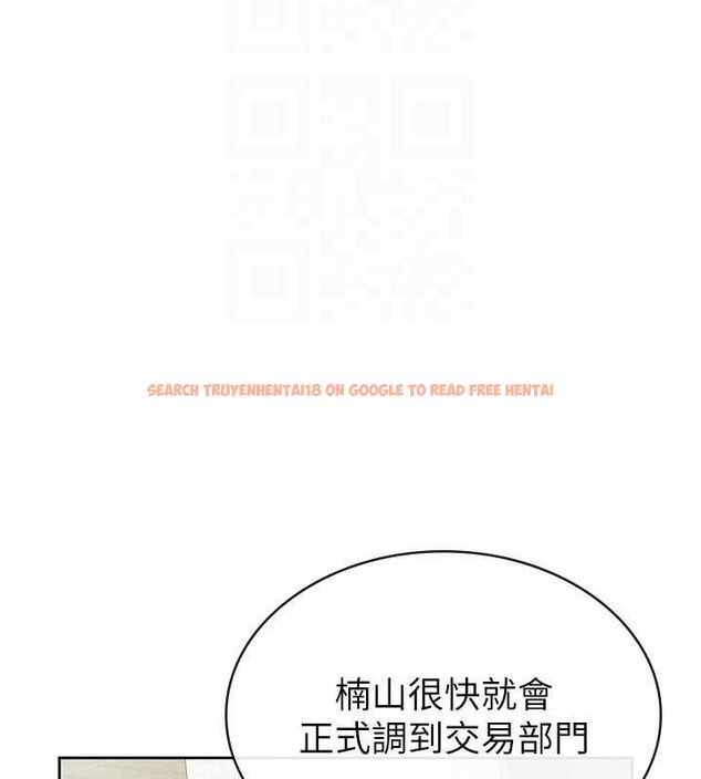 查看漫画稅金女友 - 第34話-用身體上班的巨屌同事 - www.tymanga.com中的3234650图片