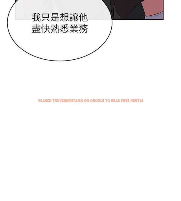 查看漫画稅金女友 - 第34話-用身體上班的巨屌同事 - www.tymanga.com中的3234652图片