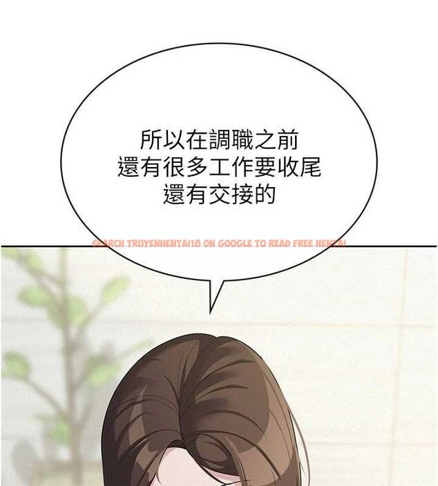 查看漫画稅金女友 - 第34話-用身體上班的巨屌同事 - www.tymanga.com中的3234653图片