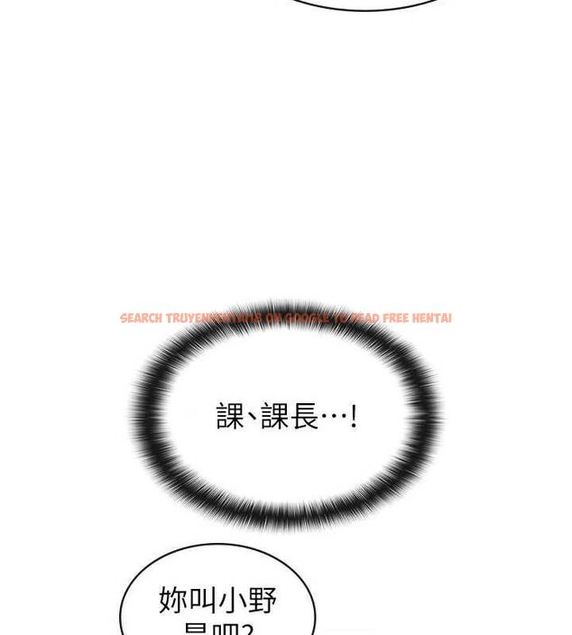 查看漫画稅金女友 - 第34話-用身體上班的巨屌同事 - www.tymanga.com中的3234656图片