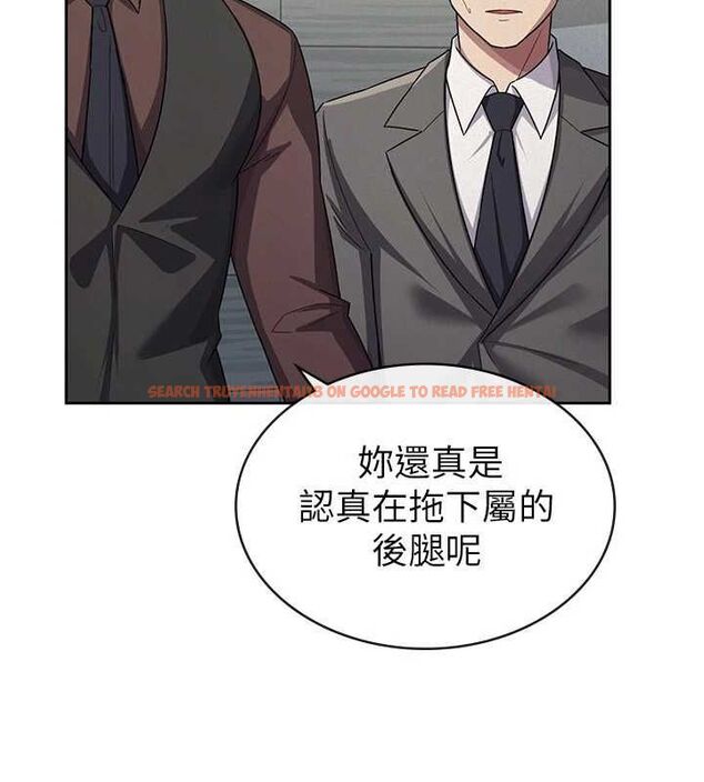 查看漫画稅金女友 - 第34話-用身體上班的巨屌同事 - www.tymanga.com中的3234658图片