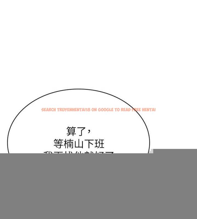 查看漫画稅金女友 - 第34話-用身體上班的巨屌同事 - www.tymanga.com中的3234659图片