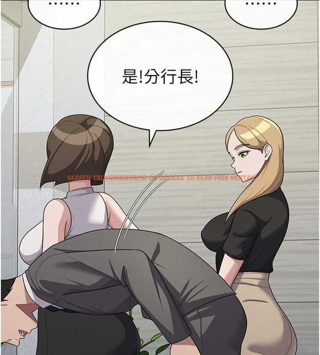 查看漫画稅金女友 - 第34話-用身體上班的巨屌同事 - www.tymanga.com中的3234663图片