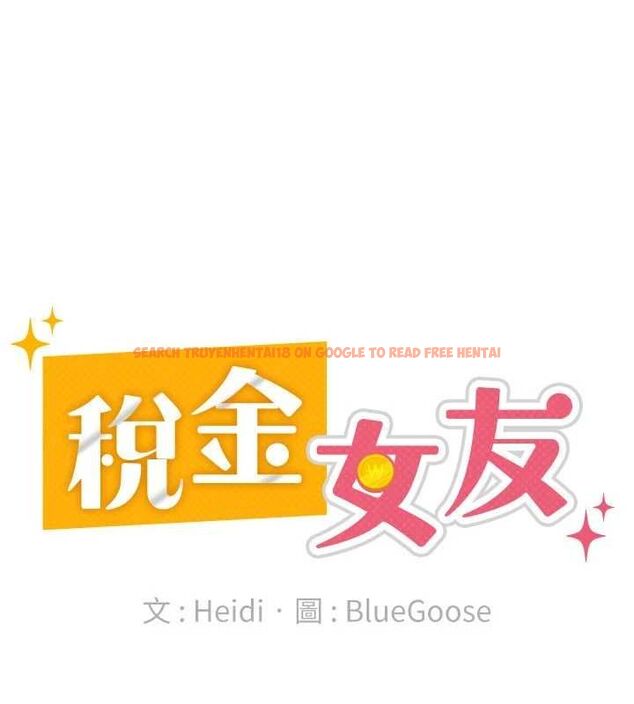 查看漫画稅金女友 - 第34話-用身體上班的巨屌同事 - www.tymanga.com中的3234665图片