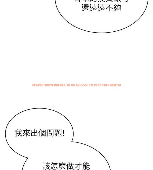 查看漫画稅金女友 - 第34話-用身體上班的巨屌同事 - www.tymanga.com中的3234673图片