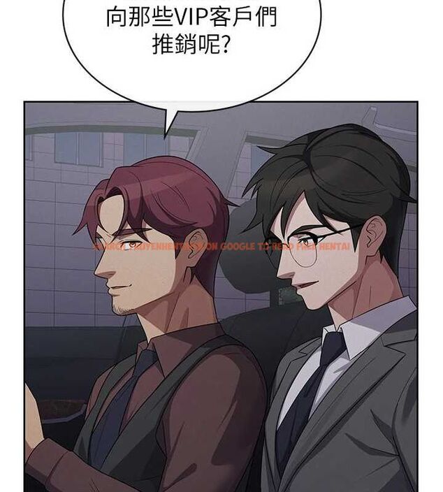 查看漫画稅金女友 - 第34話-用身體上班的巨屌同事 - www.tymanga.com中的3234674图片