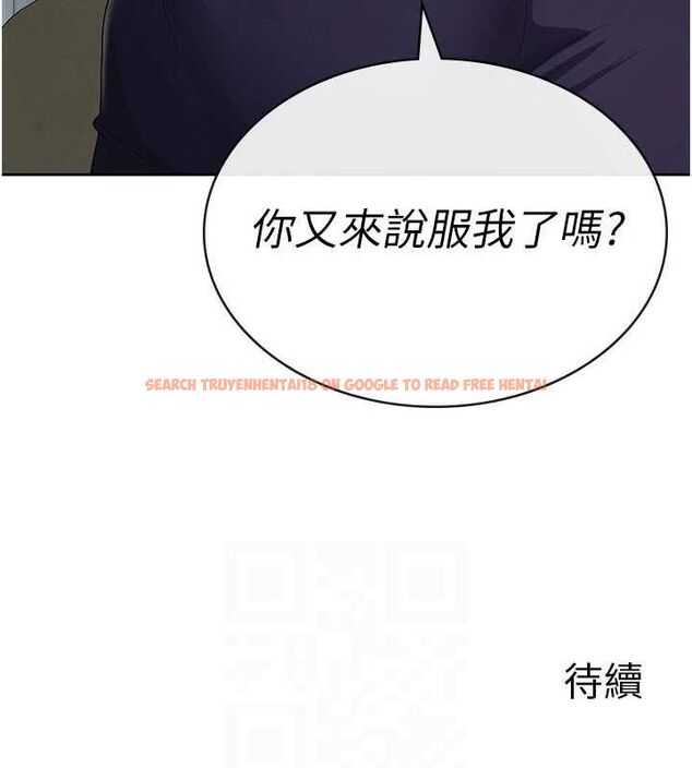 查看漫画稅金女友 - 第34話-用身體上班的巨屌同事 - www.tymanga.com中的3234686图片
