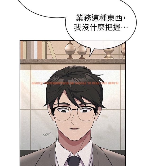 查看漫画稅金女友 - 第35話-跟大炮一樣噴發的精液 - www.tymanga.com中的3254624图片