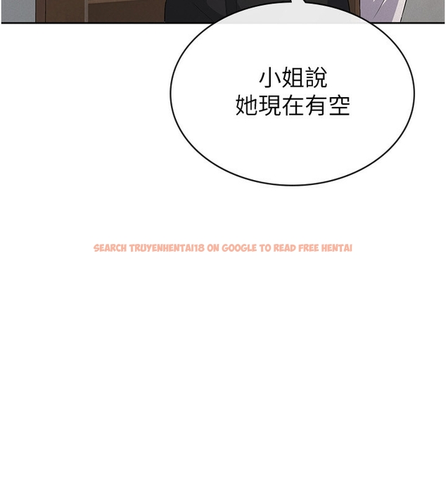 查看漫画稅金女友 - 第35話-跟大炮一樣噴發的精液 - www.tymanga.com中的3254630图片