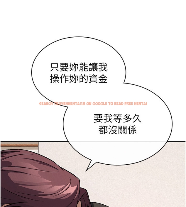 查看漫画稅金女友 - 第35話-跟大炮一樣噴發的精液 - www.tymanga.com中的3254638图片
