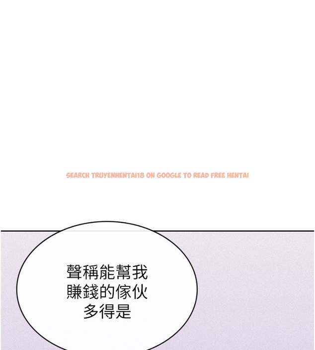查看漫画稅金女友 - 第35話-跟大炮一樣噴發的精液 - www.tymanga.com中的3254640图片