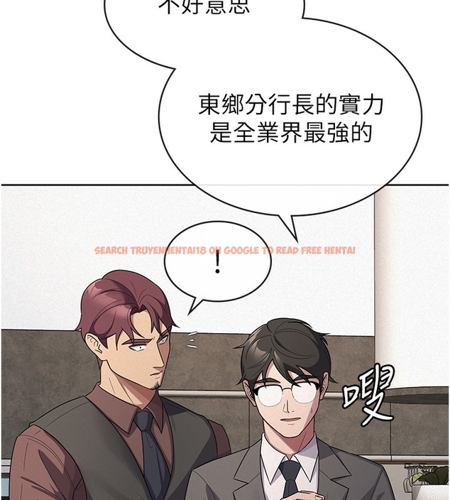 查看漫画稅金女友 - 第35話-跟大炮一樣噴發的精液 - www.tymanga.com中的3254647图片