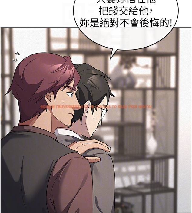 查看漫画稅金女友 - 第35話-跟大炮一樣噴發的精液 - www.tymanga.com中的3254650图片