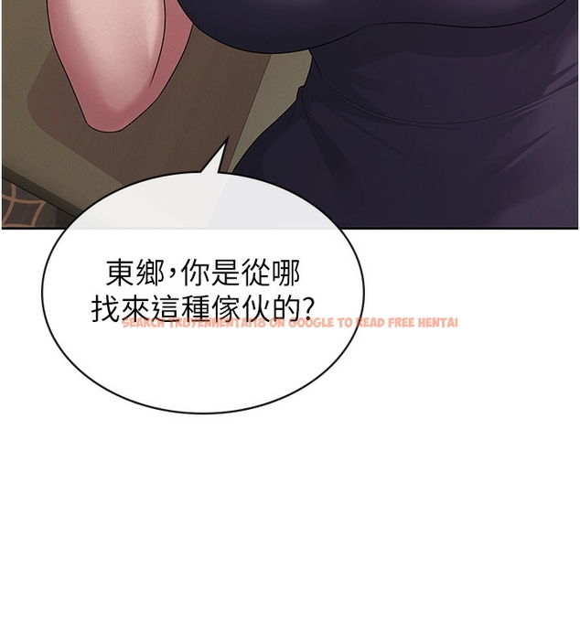查看漫画稅金女友 - 第35話-跟大炮一樣噴發的精液 - www.tymanga.com中的3254658图片