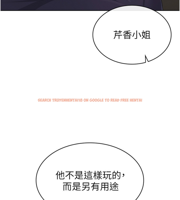 查看漫画稅金女友 - 第35話-跟大炮一樣噴發的精液 - www.tymanga.com中的3254664图片