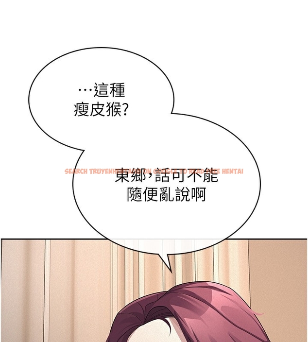 查看漫画稅金女友 - 第35話-跟大炮一樣噴發的精液 - www.tymanga.com中的3254667图片