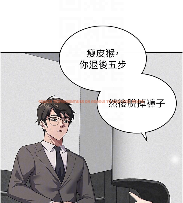 查看漫画稅金女友 - 第35話-跟大炮一樣噴發的精液 - www.tymanga.com中的3254673图片