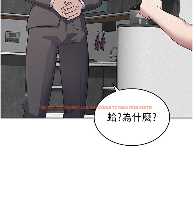 查看漫画稅金女友 - 第35話-跟大炮一樣噴發的精液 - www.tymanga.com中的3254674图片