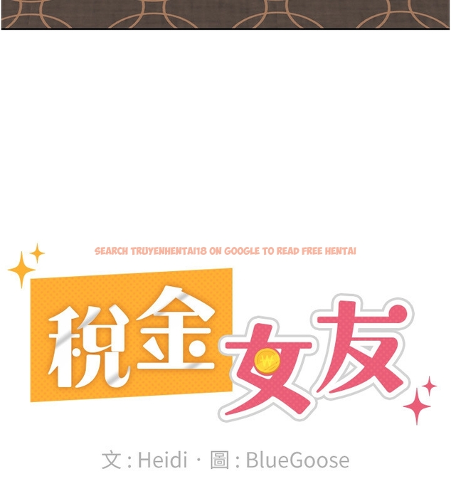查看漫画稅金女友 - 第35話-跟大炮一樣噴發的精液 - www.tymanga.com中的3254680图片