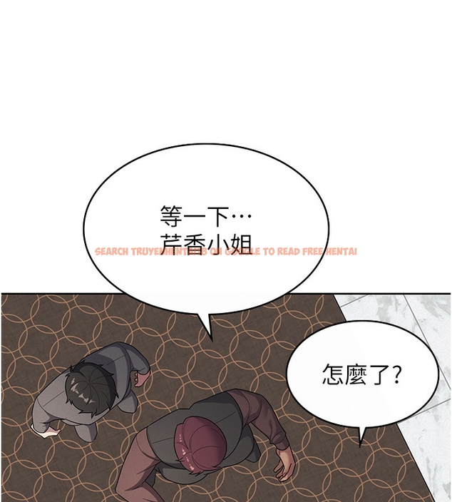 查看漫画稅金女友 - 第35話-跟大炮一樣噴發的精液 - www.tymanga.com中的3254681图片
