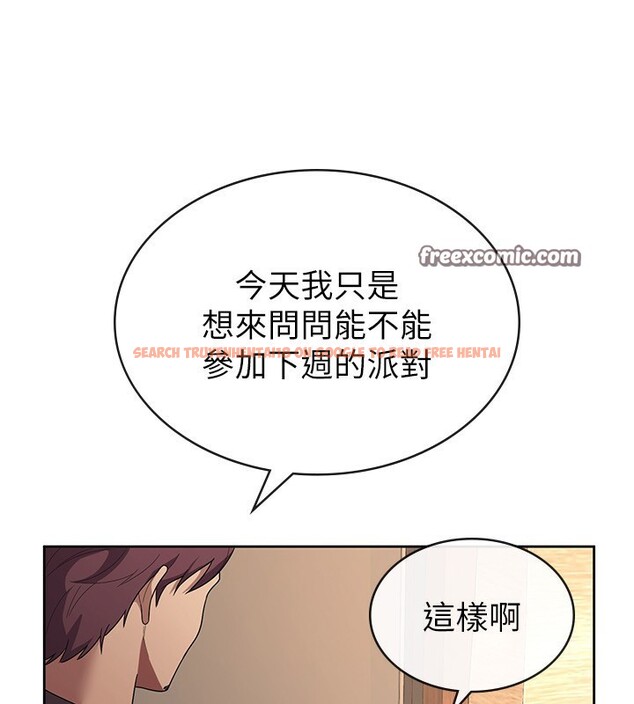 查看漫画稅金女友 - 第35話-跟大炮一樣噴發的精液 - www.tymanga.com中的3254688图片