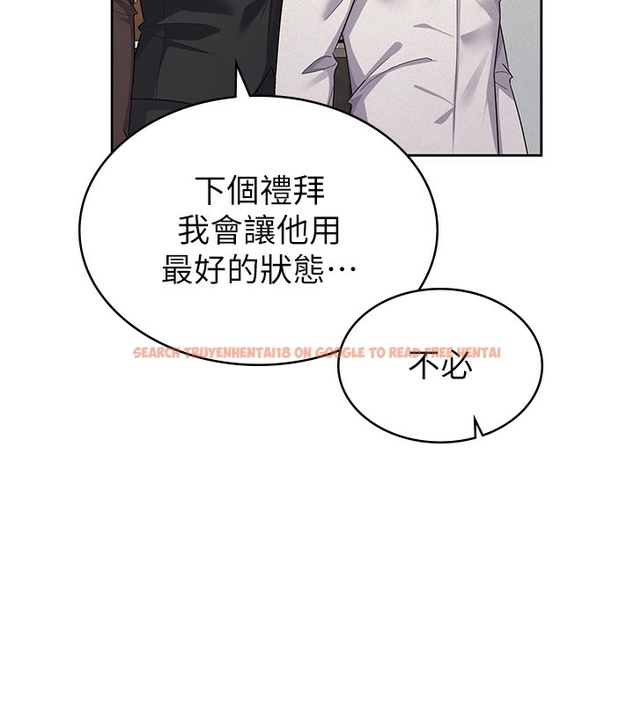 查看漫画稅金女友 - 第35話-跟大炮一樣噴發的精液 - www.tymanga.com中的3254709图片
