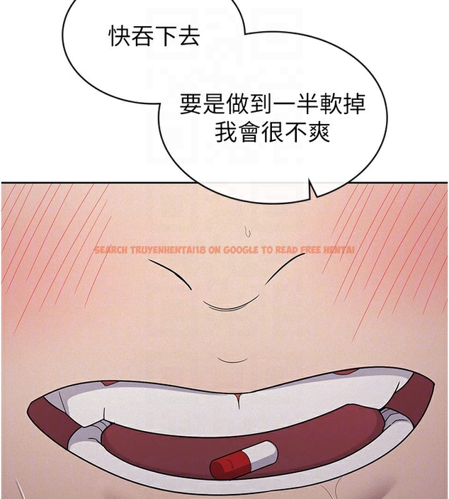 查看漫画稅金女友 - 第35話-跟大炮一樣噴發的精液 - www.tymanga.com中的3254717图片