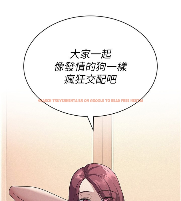 查看漫画稅金女友 - 第35話-跟大炮一樣噴發的精液 - www.tymanga.com中的3254724图片