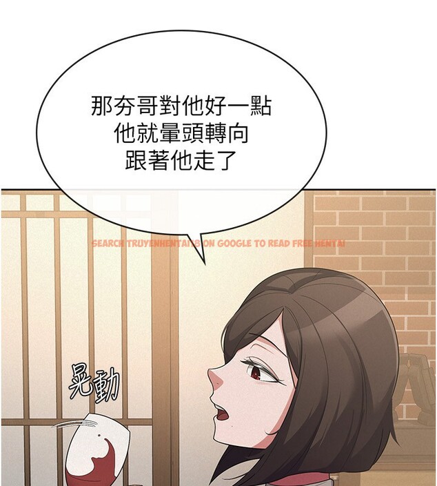 查看漫画稅金女友 - 第36話-你到底是何方神聖? - www.tymanga.com中的3277653图片
