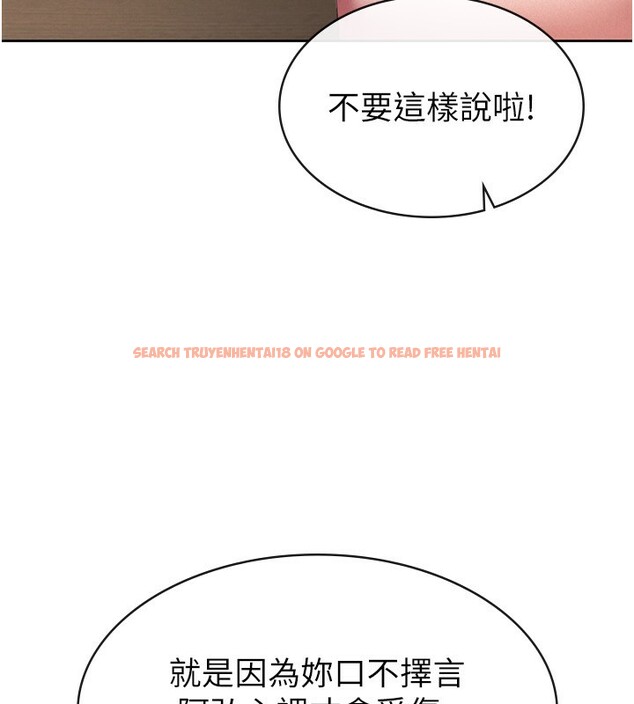 查看漫画稅金女友 - 第36話-你到底是何方神聖? - www.tymanga.com中的3277655图片