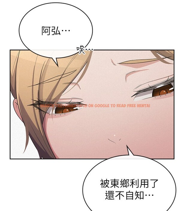 查看漫画稅金女友 - 第36話-你到底是何方神聖? - www.tymanga.com中的3277659图片