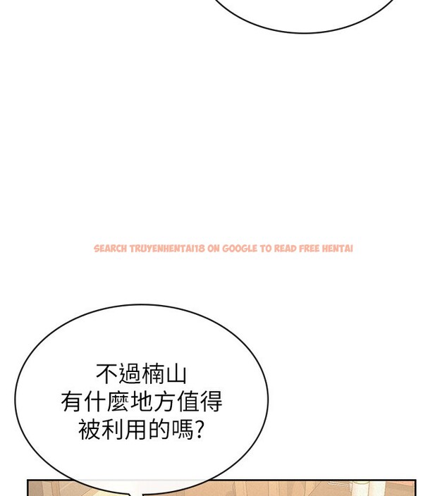 查看漫画稅金女友 - 第36話-你到底是何方神聖? - www.tymanga.com中的3277660图片