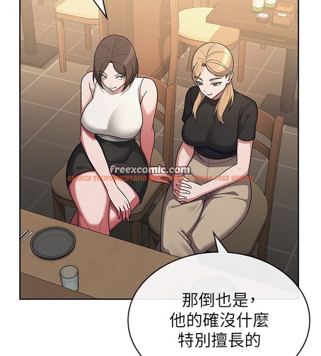 查看漫画稅金女友 - 第36話-你到底是何方神聖? - www.tymanga.com中的3277661图片