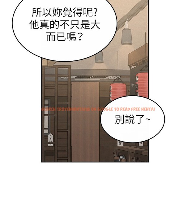查看漫画稅金女友 - 第36話-你到底是何方神聖? - www.tymanga.com中的3277667图片