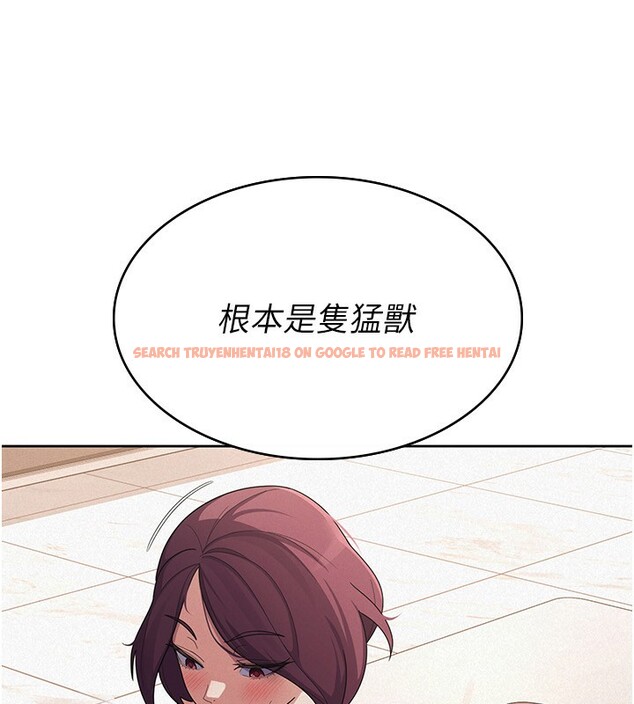 查看漫画稅金女友 - 第36話-你到底是何方神聖? - www.tymanga.com中的3277668图片