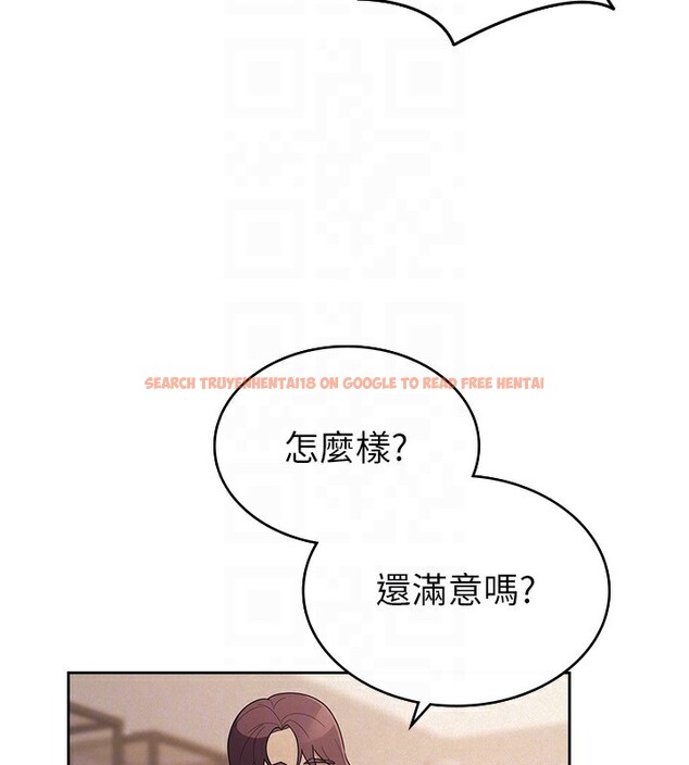 查看漫画稅金女友 - 第36話-你到底是何方神聖? - www.tymanga.com中的3277677图片