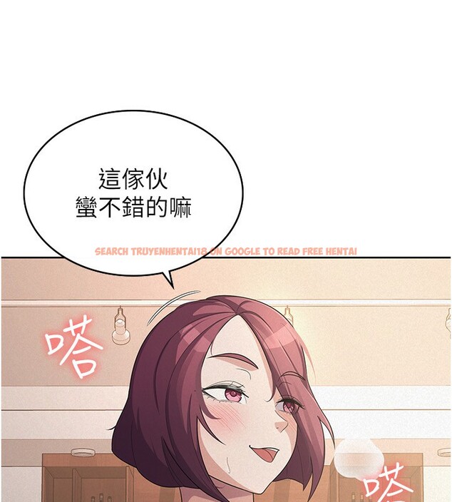 查看漫画稅金女友 - 第36話-你到底是何方神聖? - www.tymanga.com中的3277681图片