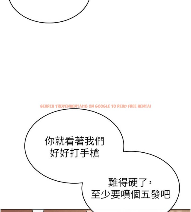 查看漫画稅金女友 - 第36話-你到底是何方神聖? - www.tymanga.com中的3277685图片