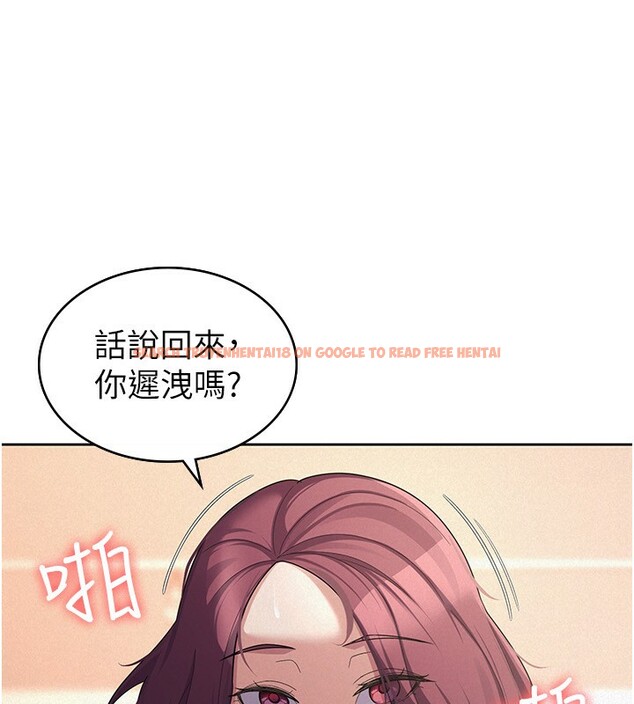 查看漫画稅金女友 - 第36話-你到底是何方神聖? - www.tymanga.com中的3277688图片