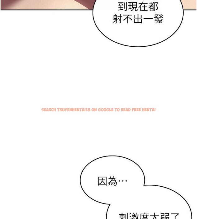 查看漫画稅金女友 - 第36話-你到底是何方神聖? - www.tymanga.com中的3277690图片