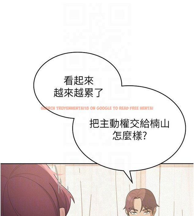 查看漫画稅金女友 - 第36話-你到底是何方神聖? - www.tymanga.com中的3277698图片