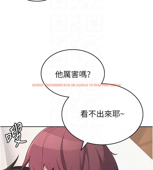 查看漫画稅金女友 - 第36話-你到底是何方神聖? - www.tymanga.com中的3277700图片