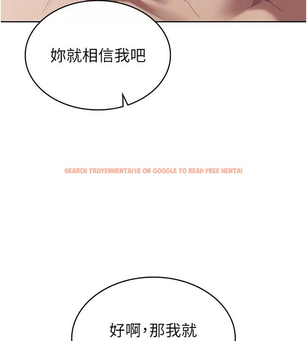 查看漫画稅金女友 - 第36話-你到底是何方神聖? - www.tymanga.com中的3277702图片