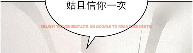 查看漫画稅金女友 - 第36話-你到底是何方神聖? - www.tymanga.com中的3277703图片