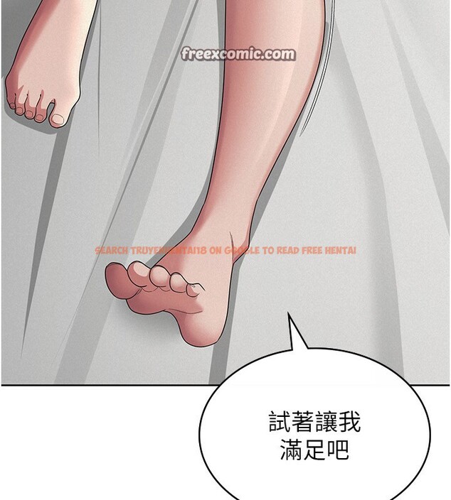 查看漫画稅金女友 - 第36話-你到底是何方神聖? - www.tymanga.com中的3277706图片